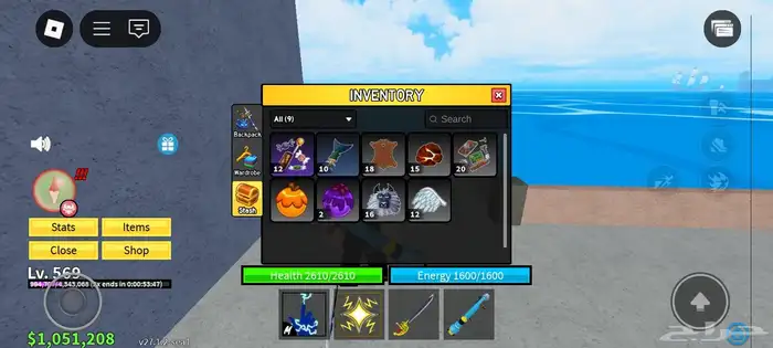 حساب روبلكس بلوكس فروت و قرو اقاردن و ماب البيوت لون و سرعه 10