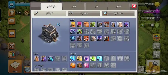تاون 9 ماكس ب 60 ريال فقط 2