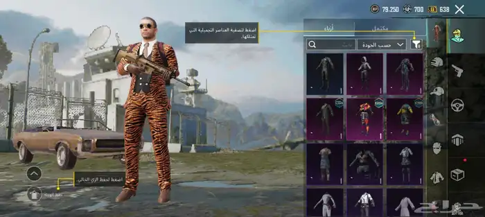 للبيع حساب ببجي 11