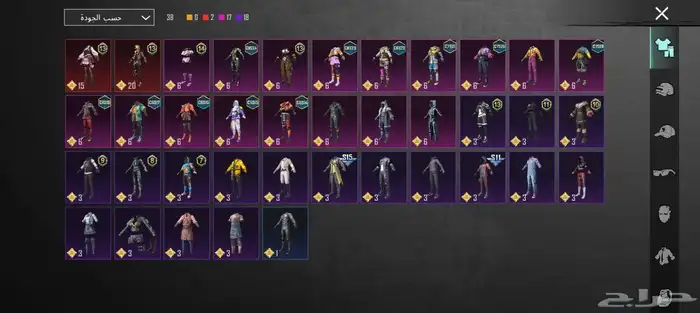 حساب ببجي المستوى 57 8