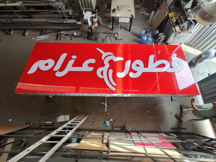 وكالة البا العالمية 16