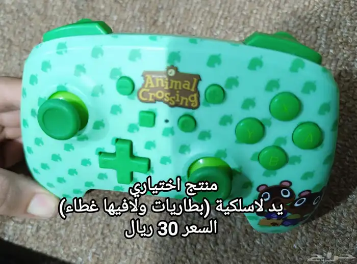 نينتدو سويتش مهكر بسعر خرافي 6