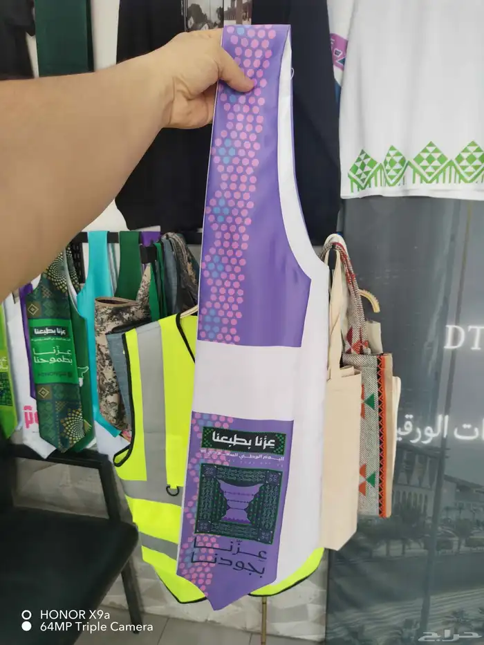 مطابع مطبعه طباعه وشاحات اليوم الوطني 2