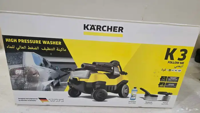 كارشر karcher 1