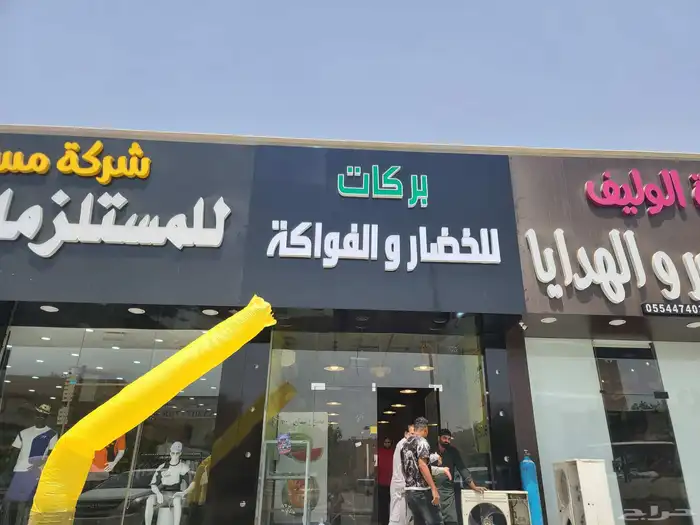 حروف بارزة كلادنق استيكرات بنارات اختام فواتير برشورت 7