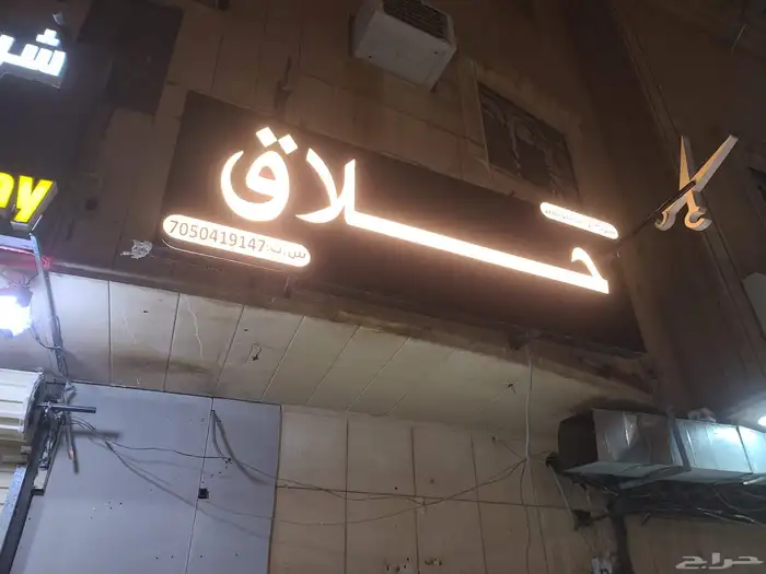 حروف بارزة كلادنق استيكرات بنارات اختام فواتير برشورت 6