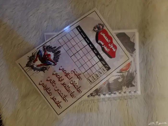 مصاحفةمغلفه حراري ودفاتر مدرسيه حسب الطلب 7