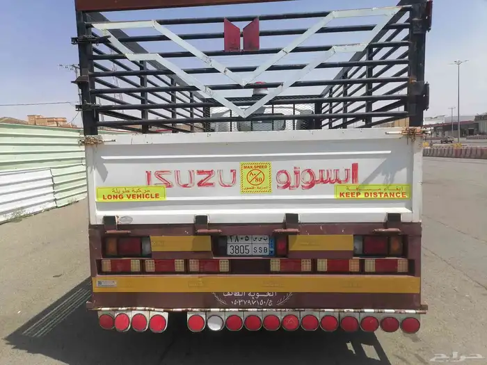 دينا ايسوزو موديل 2021 4