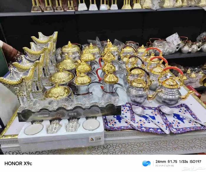 بكج اليوم الوطني مكون من 32 قطعه 0