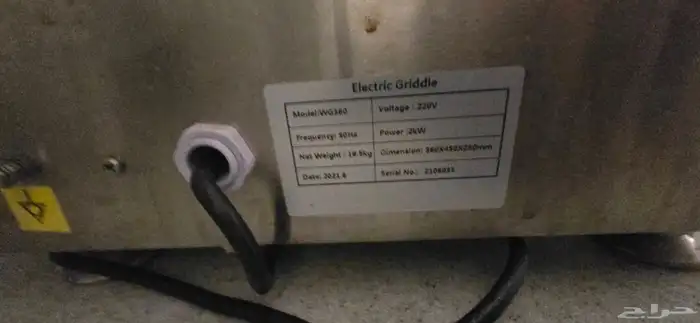 صاج كهربائي اصلي نضيف مستعمل 0