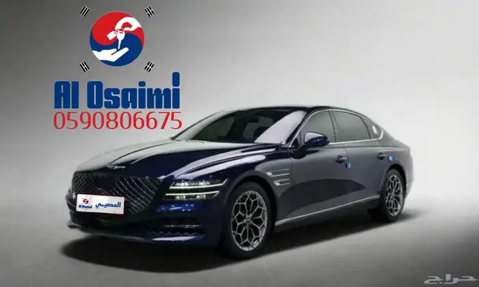 جينسس G80 2021 استيراد من كوريا - معرض العصيمي 0