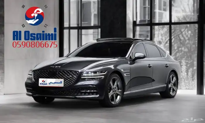 جينسس G80 2021 استيراد من كوريا - معرض العصيمي 0