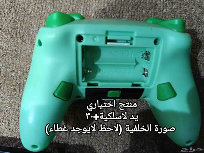 نينتدو سويتش مهكر بسعر خرافي 7
