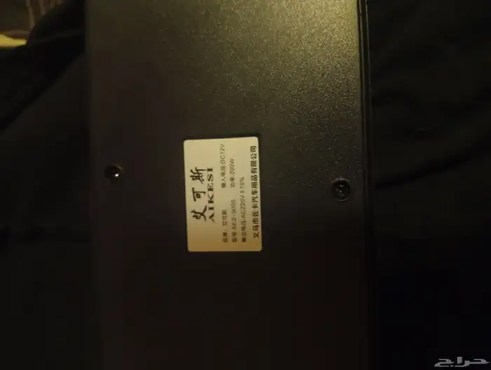 محول طاقة للسيارة من AIKESI 2