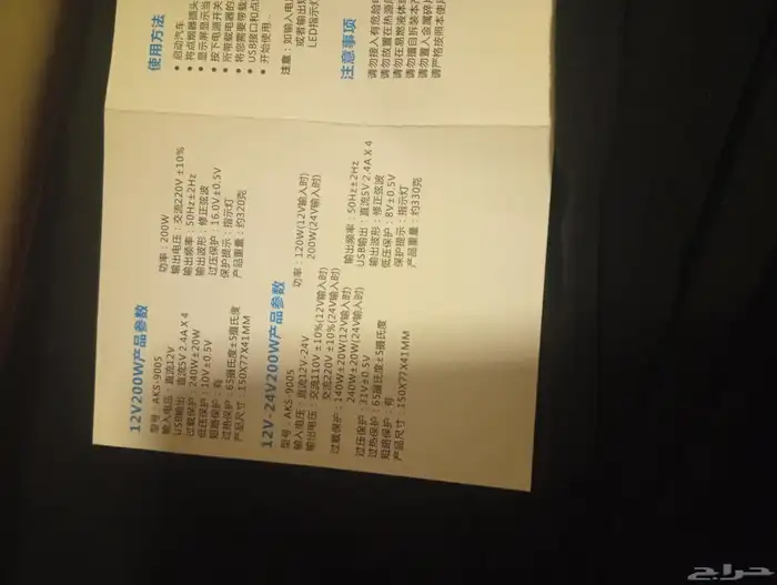 محول طاقة للسيارة من AIKESI 3