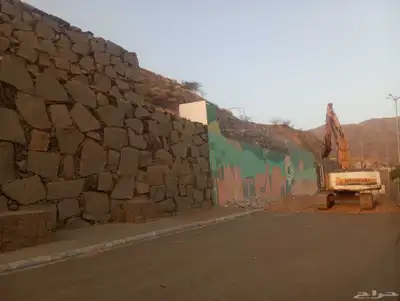 بكلين وكنبريش لقص الارضي والحجر index