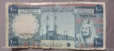 فلوس قديمة 0