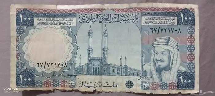فلوس قديمة 0