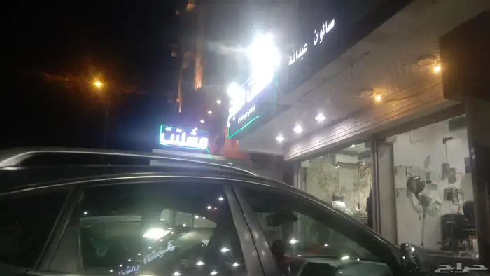 يارس2024واى بلس بودى بلد الممشى26000قبل للزياده 3