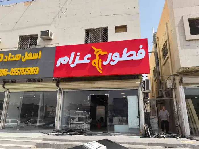 وكالة البا العالمية 9