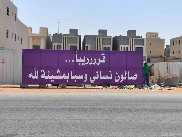 وكالة البا العالمية 8