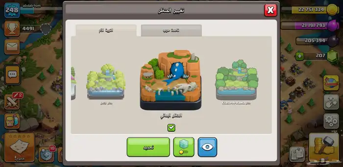 تاون 17 شبه باقي التفاصيل على رقم  201 5
