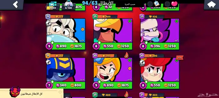 للبيع 5 حسابات من العاب سوبرسيل (Supercell) 28