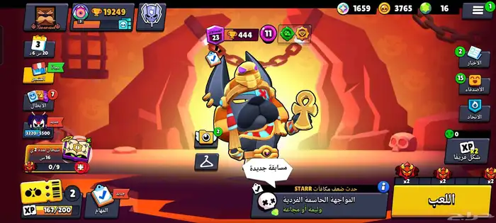 للبيع 5 حسابات من العاب سوبرسيل (Supercell) 22