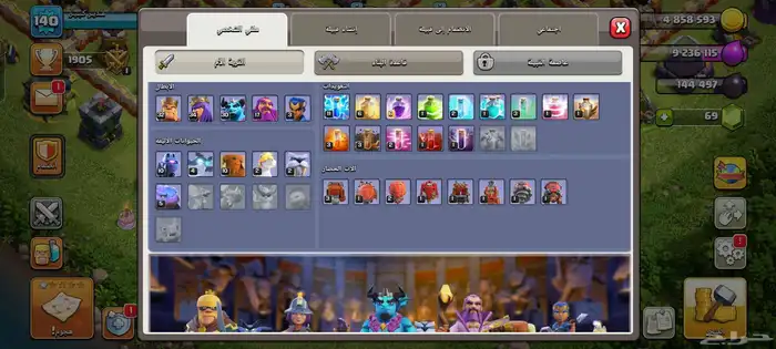 للبيع 5 حسابات من العاب سوبرسيل (Supercell) 12