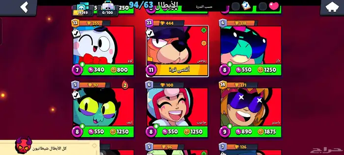 للبيع 5 حسابات من العاب سوبرسيل (Supercell) 33