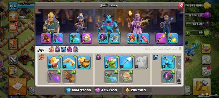 للبيع 5 حسابات من العاب سوبرسيل (Supercell) 8
