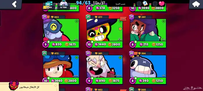 للبيع 5 حسابات من العاب سوبرسيل (Supercell) 26