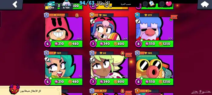 للبيع 5 حسابات من العاب سوبرسيل (Supercell) 30
