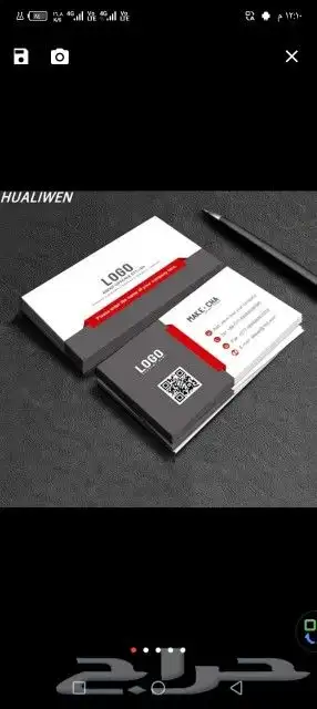 مطابع مطبعة طباعة بكسات اكواب اعلام اختام بزنس كارد بروشور 8
