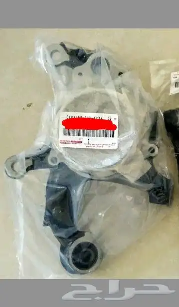 قطع غيار تويوتا سوبرا 40