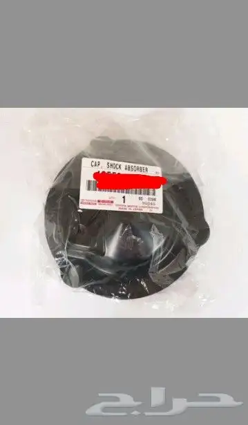 قطع غيار تويوتا سوبرا 35