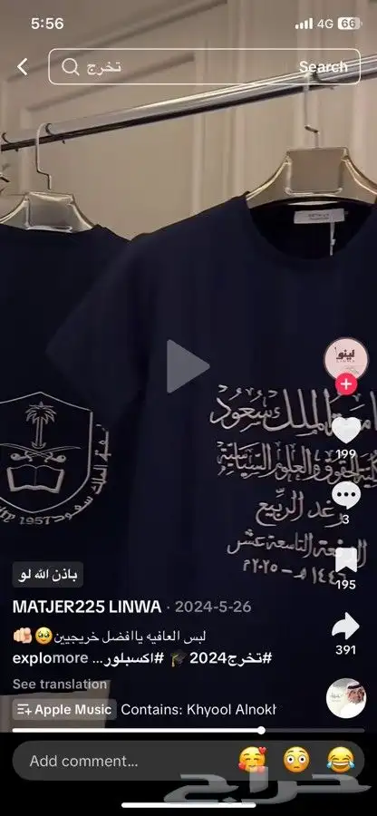 مصمم تطريز -وشاح- شعارات-عبايات-خرز-اسماءومفارش خبره15 سنه 2