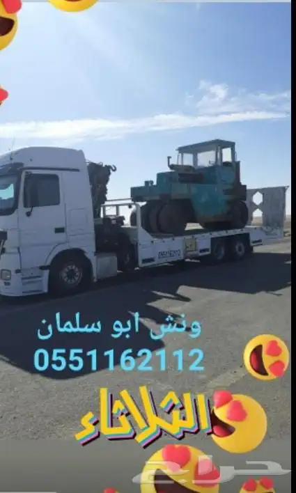 سطحه الاردن القريات 0