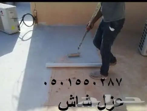 كشف تسربات المياه الكتروني حل ارتفاع فاتورة المياه على الضما 2