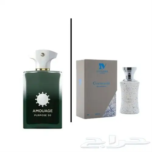 عطور اصليه ومضمونه 1