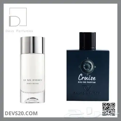 عطور اصليه ومضمونه 4