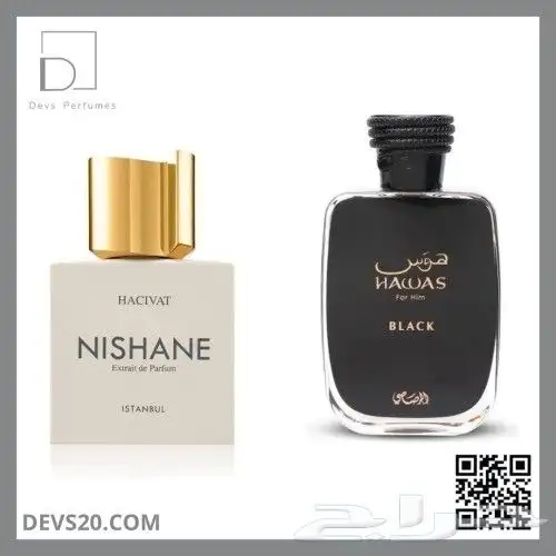 عطور اصليه ومضمونه 3