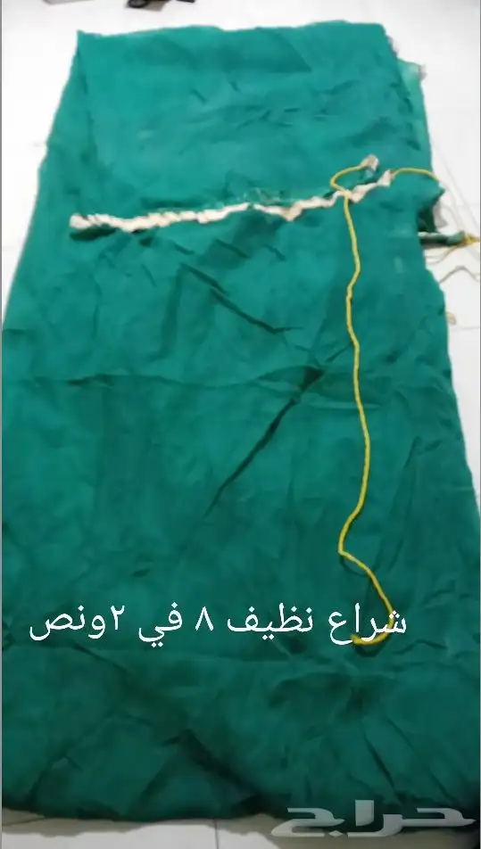 شراع 0