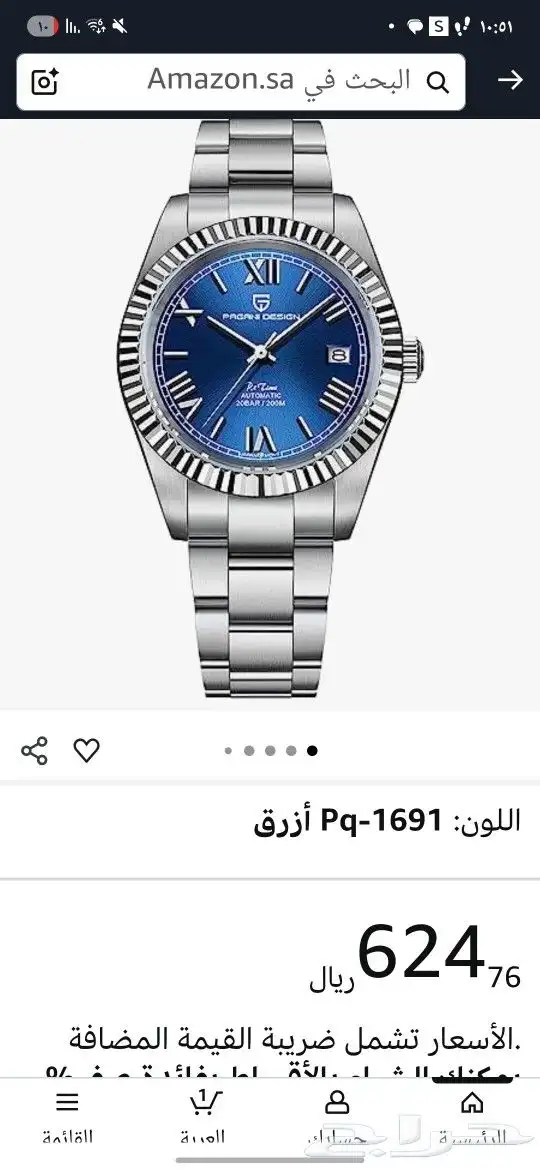 ساعة باجاني ديزاين مكينة seiko nh35 1