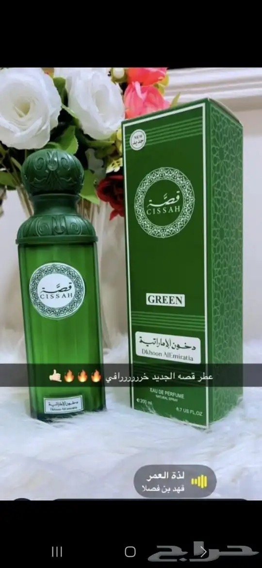 لدينا جميع انواع العطورات والشنط والمكياج والاكسسورات والملا 22