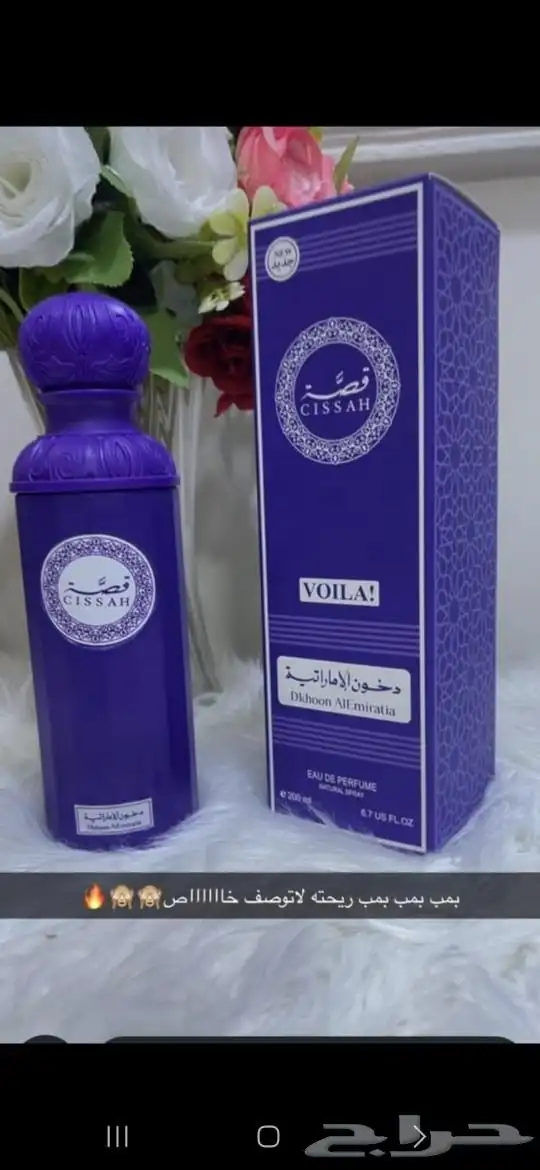 لدينا جميع انواع العطورات والشنط والمكياج والاكسسورات والملا 25