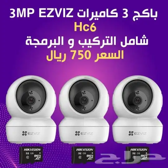 كاميرات مراقبه 0