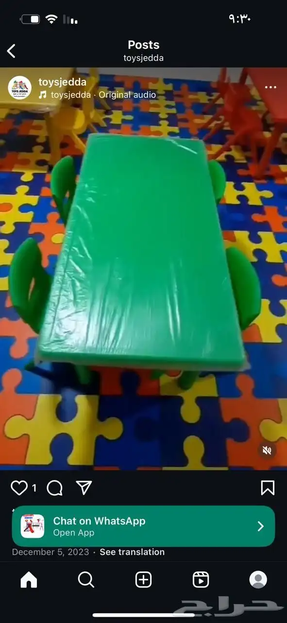 مراجيح العاب حدائق 7