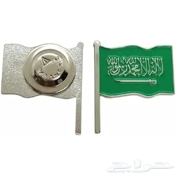 مطبوعات وتوزيعات اليوم الوطني في سقف واحد 2