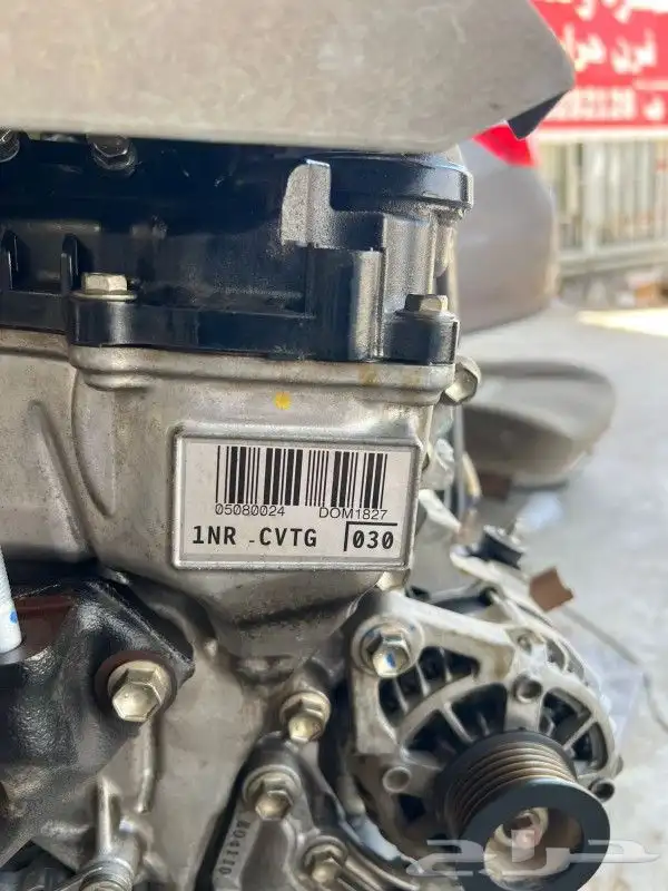 Yaris 2017 engine and gear completely original condition 5